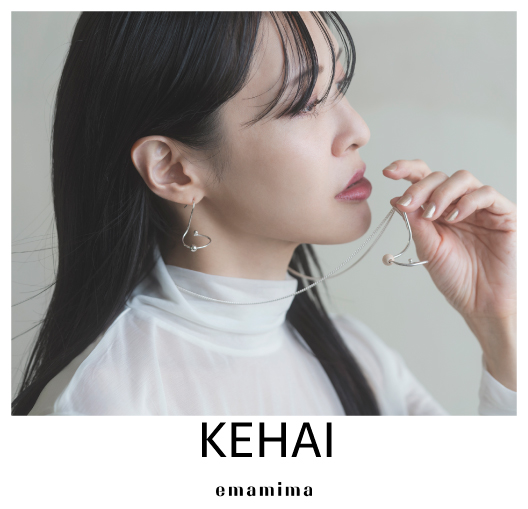 フレグランスオイル[KEHAI]が完成するまでのお話
