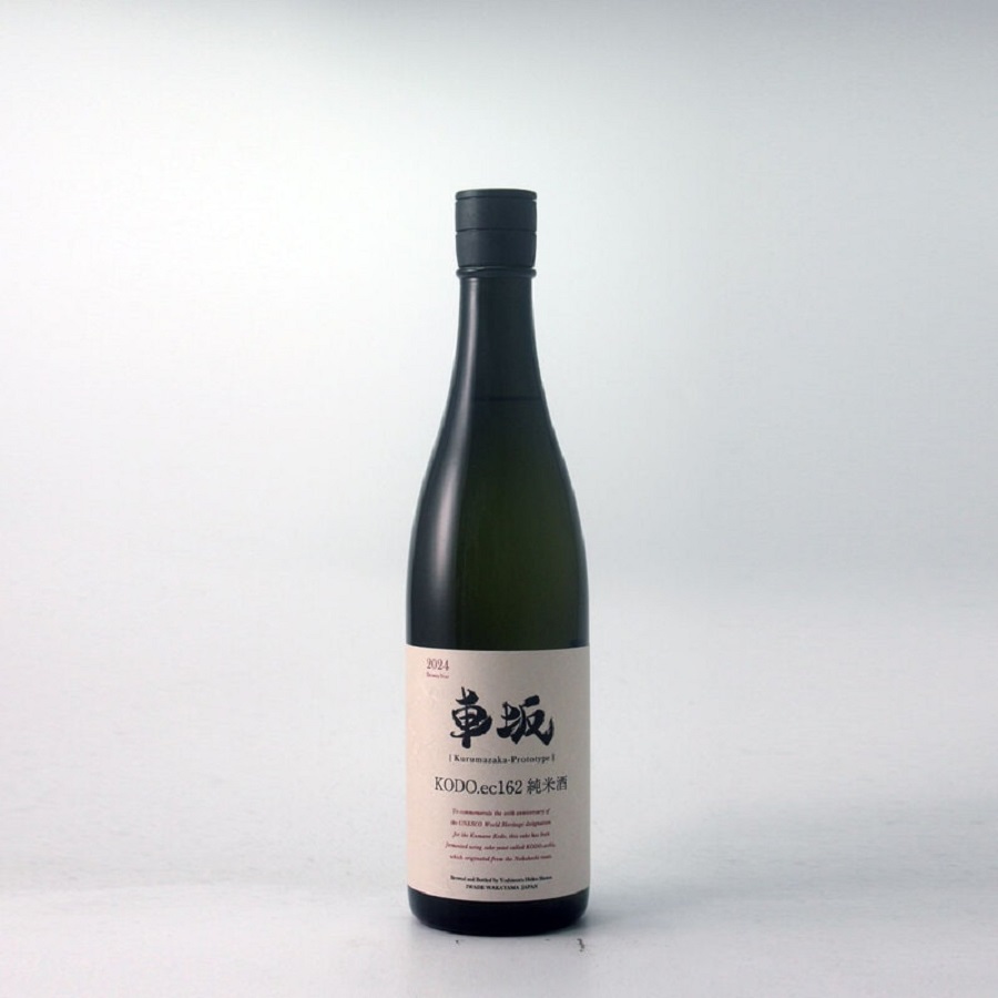 「車坂 KODO.ec162 純米酒」を発売