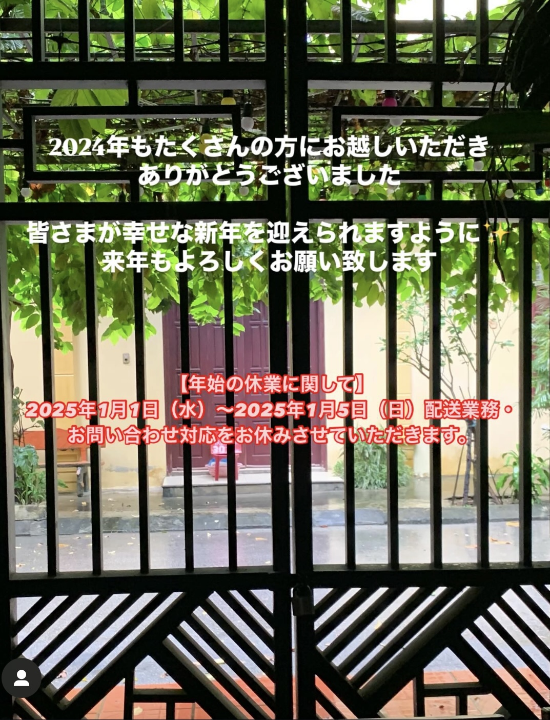 ありがとうございます