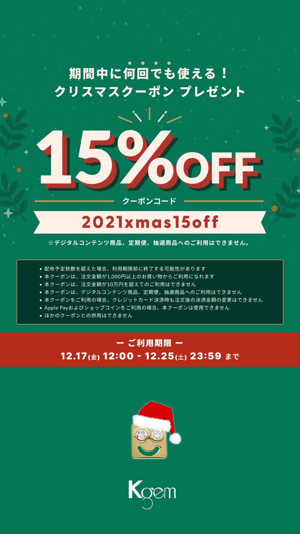Holiday sale!!!