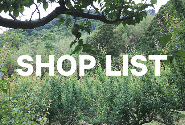 SHOP LIST