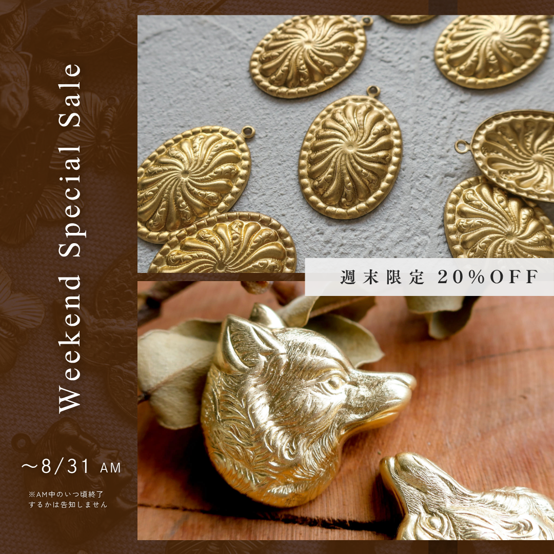 【週末限定20%OFF】狼パーツ・クラシカルオーバルチャーム|USA無垢真鍮ハンドメイドパーツ