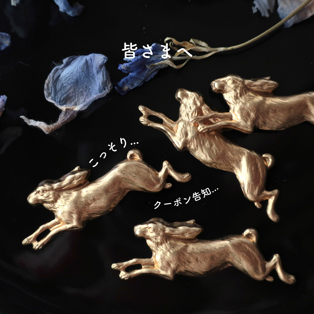 いつもご購入くださる皆様にこっそり告知。