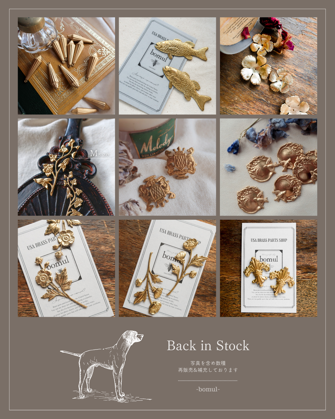 再販売&補充【魚・花・紋章・葉・チャーム等】