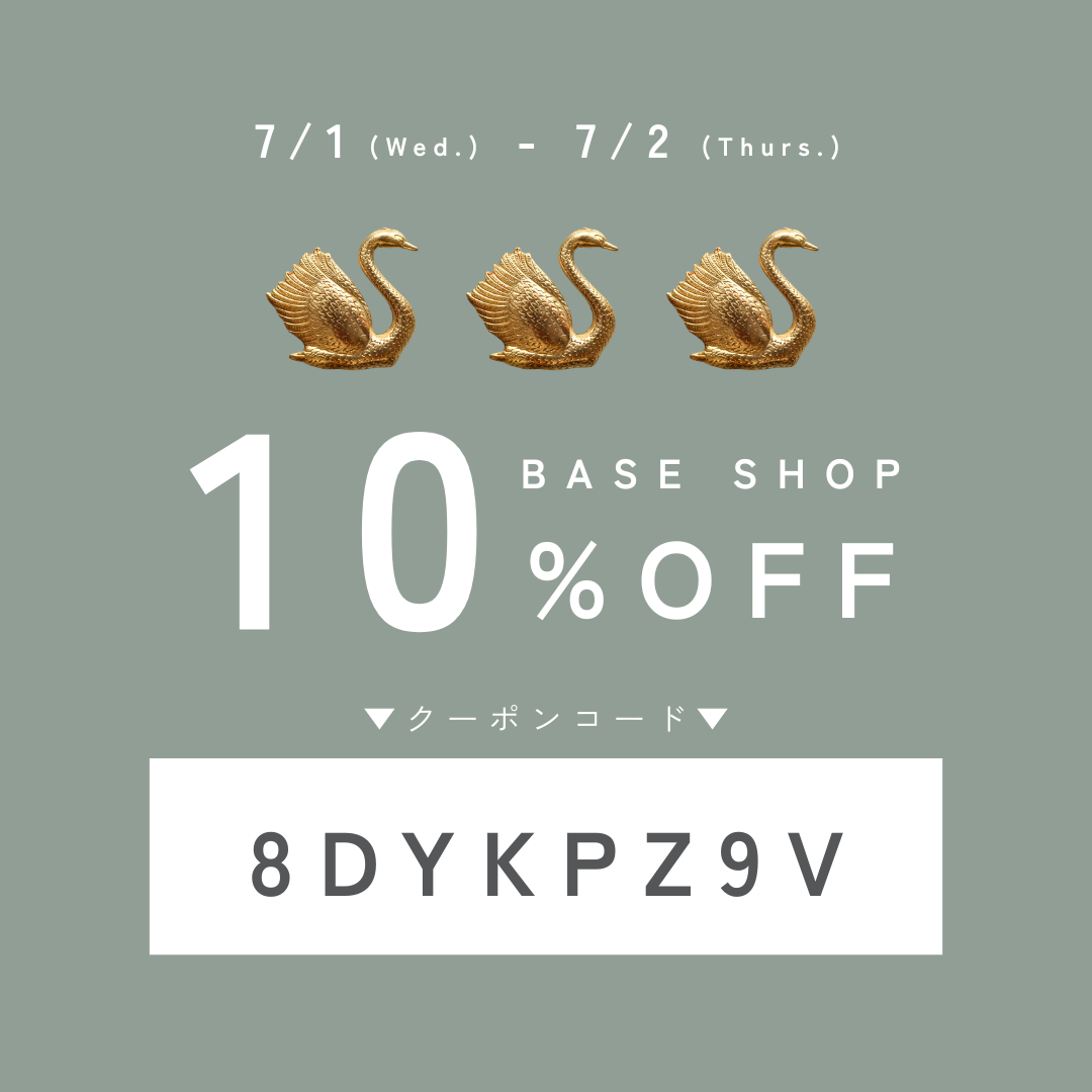 【7/1-7/2】10％OFFクーポンプレゼント｜真鍮パーツのお買い物に