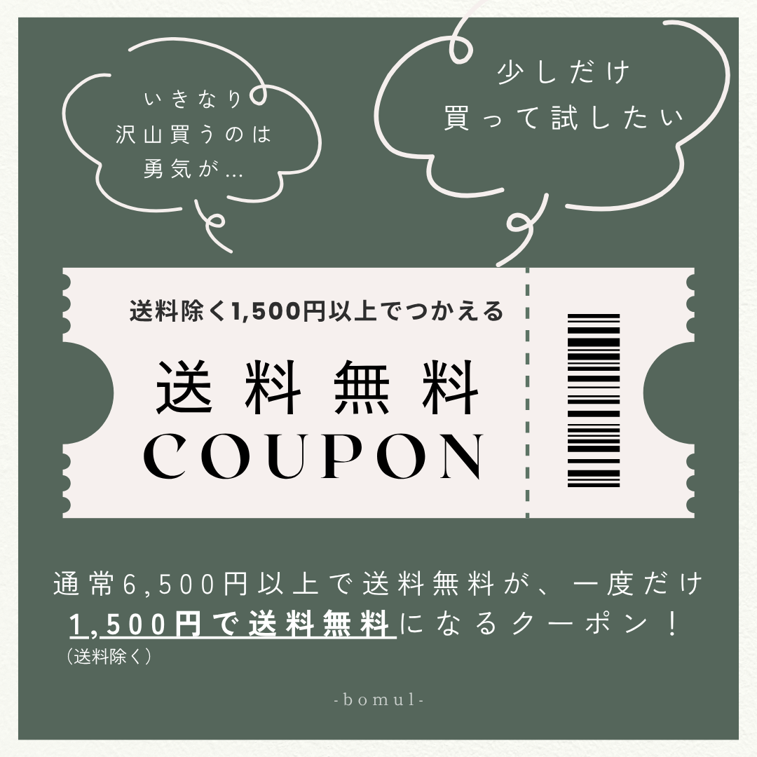一度のみ【送料無料クーポン】1500円（送料除く）以上で使用可｜USA真鍮アクセサリーパーツ