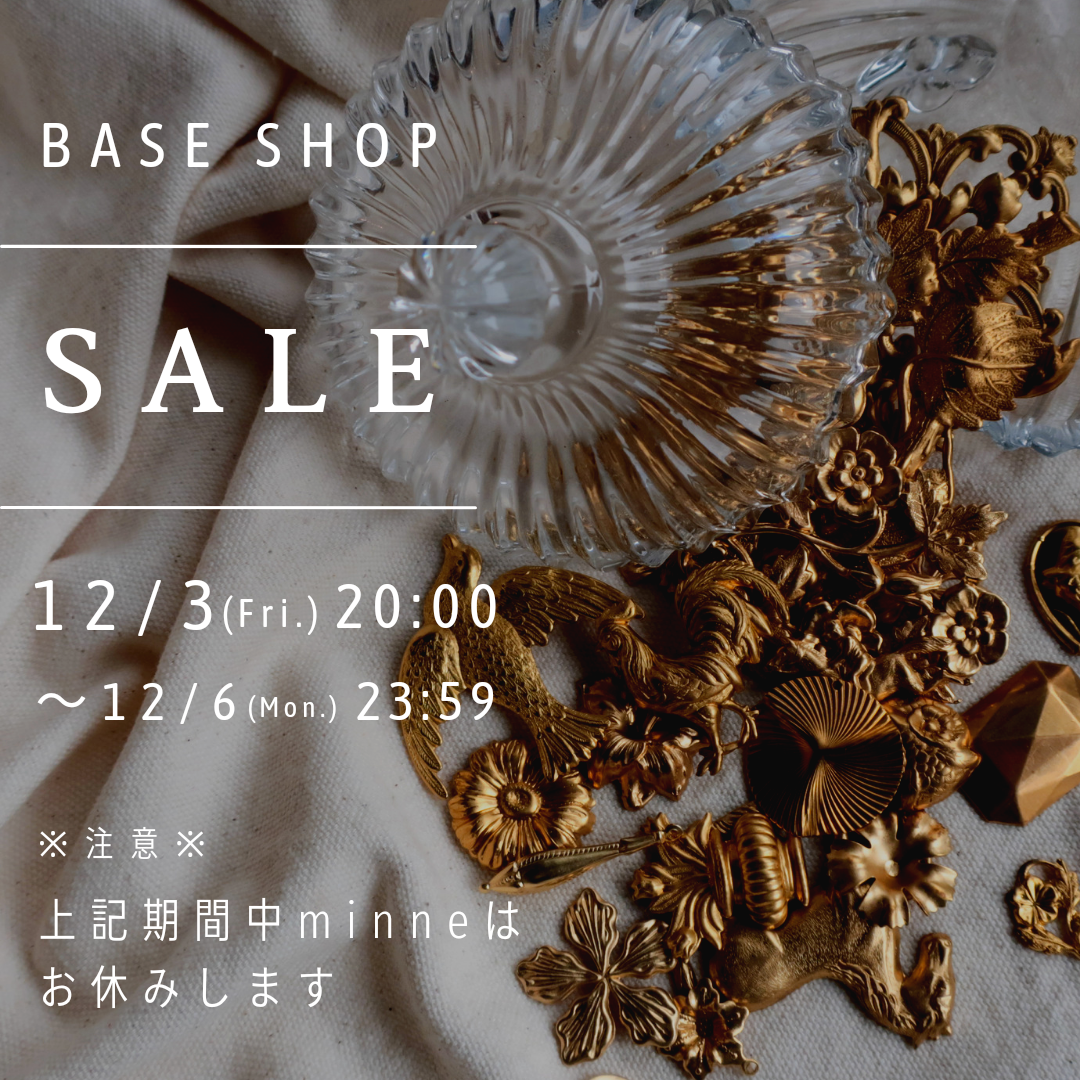 BASE店SALEについて