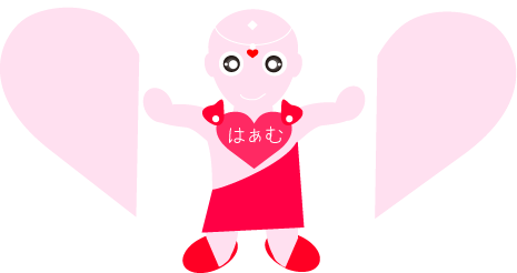 安全性 みずだより 水頼