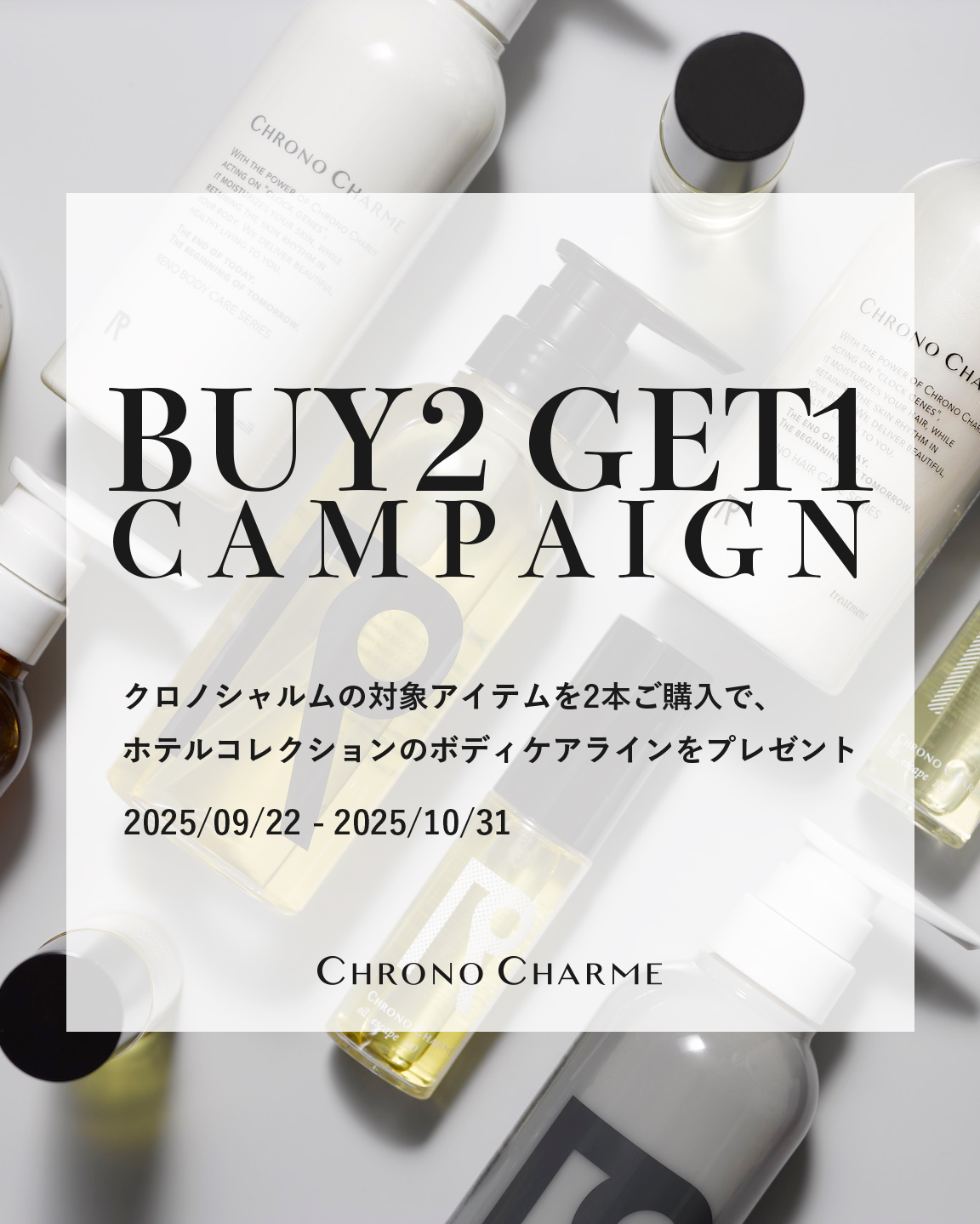 CHRONO CHARME BUY2GET1 CAMPAIGN