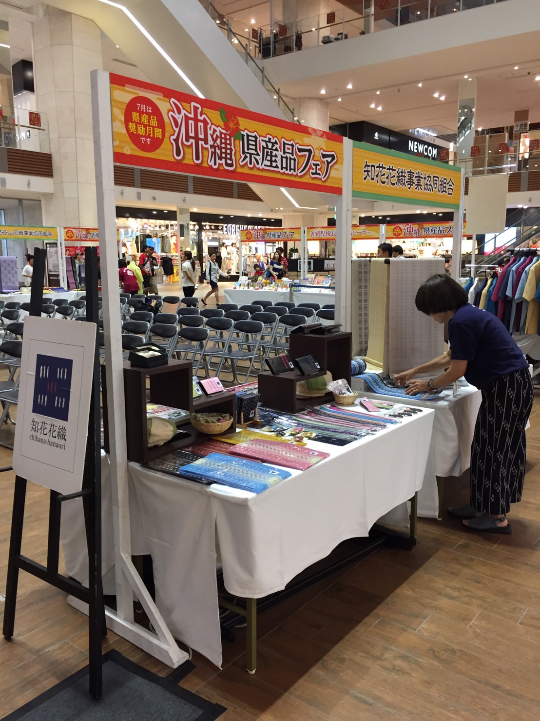 イベント出店中!!