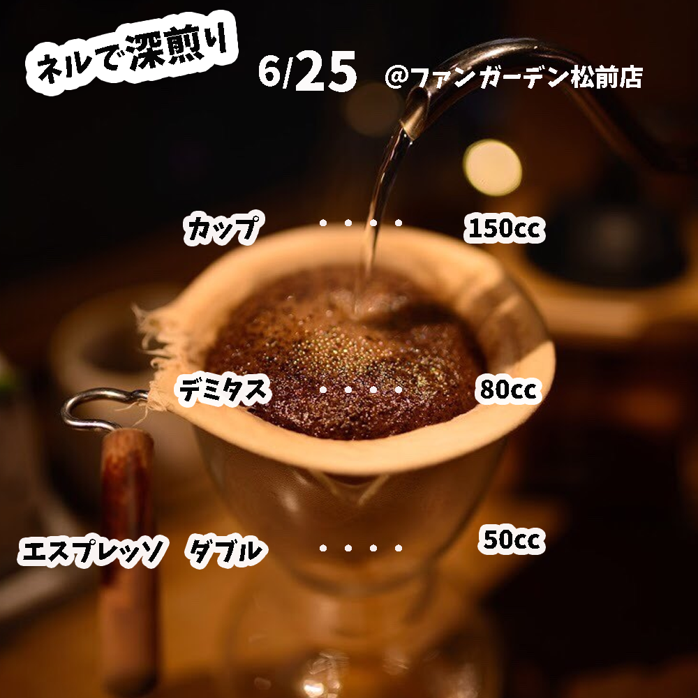 【集大成です】