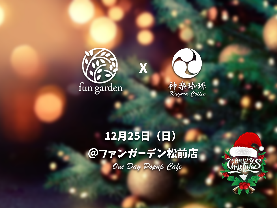【明日こそはたどり着く】