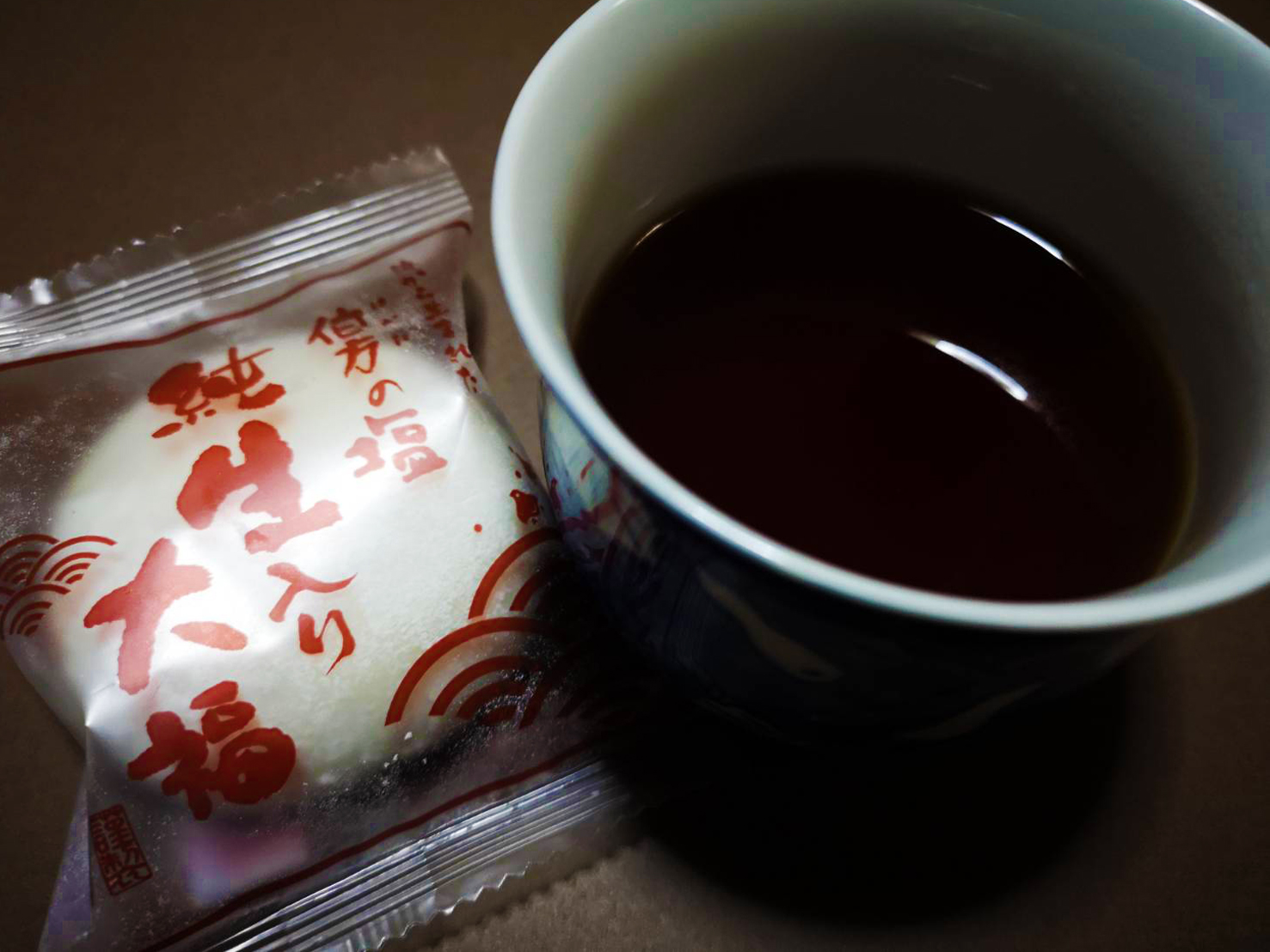 【酸っぱくない中浅煎り】