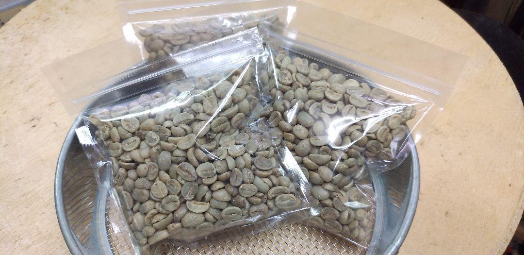 【生豆発送】