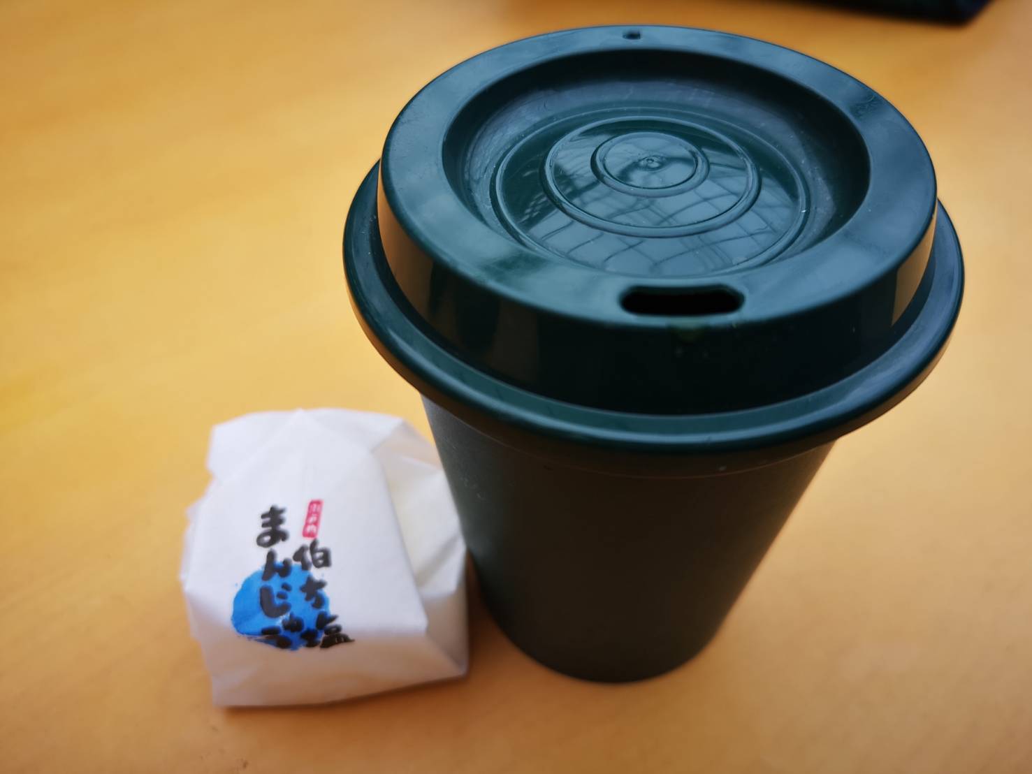 【伯方の塩】