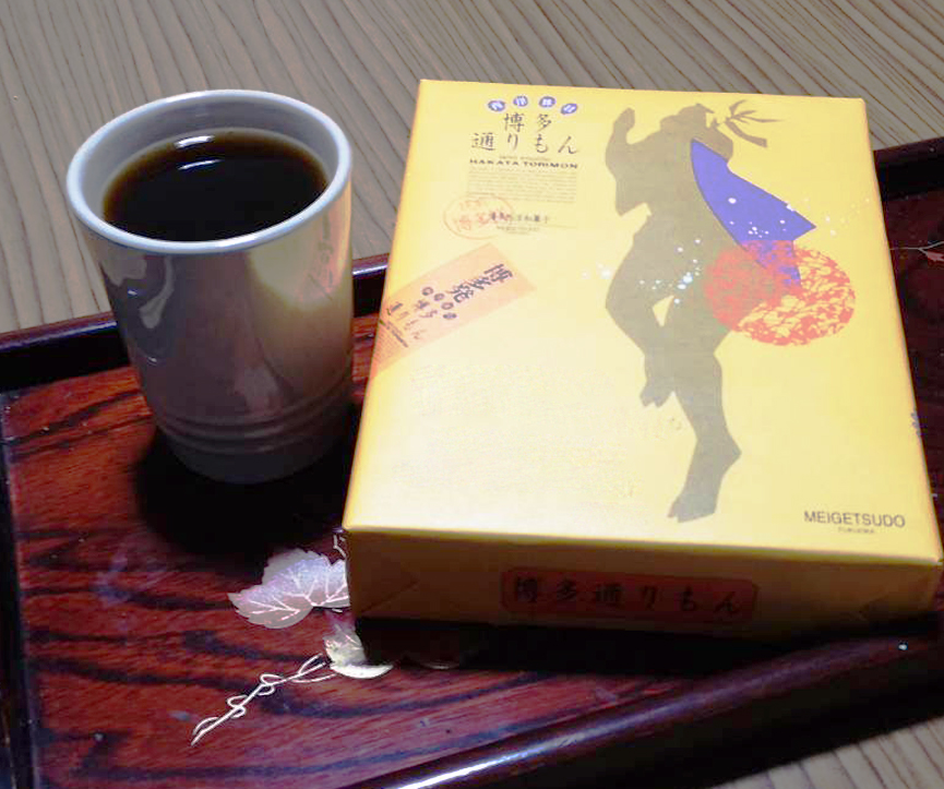 【世界一美味しいお菓子】
