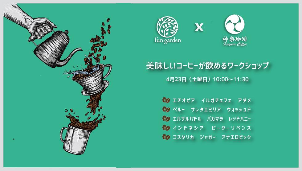 【豆が決まりました!!】