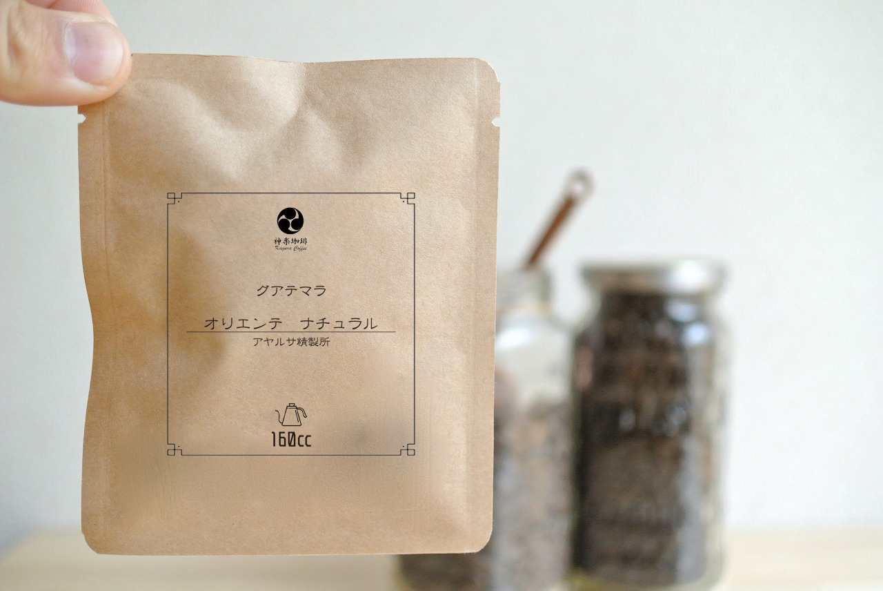【コーヒーを淹れる時間】