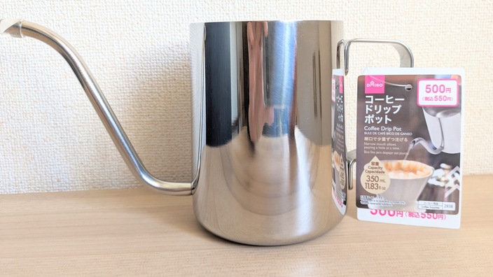 【コーヒーを趣味にしませんか？】
