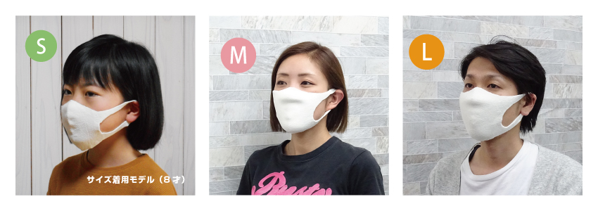 【和紙糸マスク】モデル着用写真を追加しました！