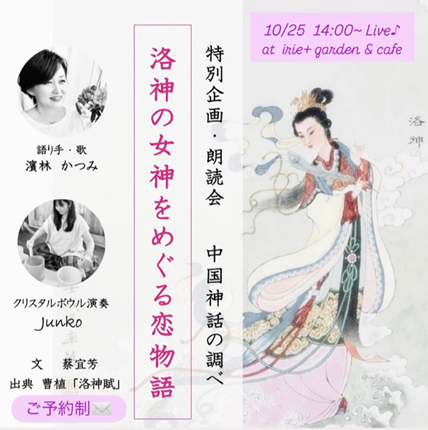 10月の活動スケジュール