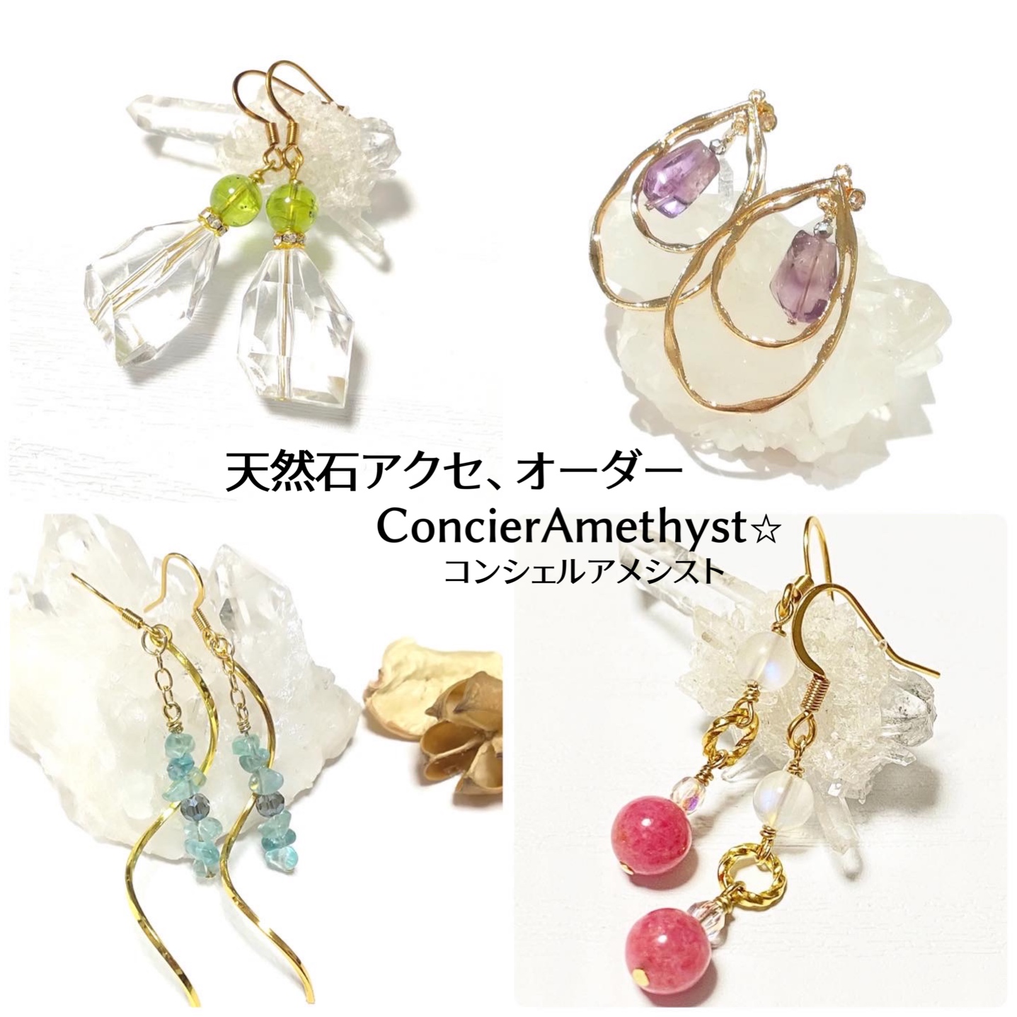 遅ればせながら✧︎*。