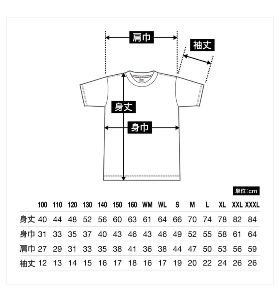 New T shirt サイズ表