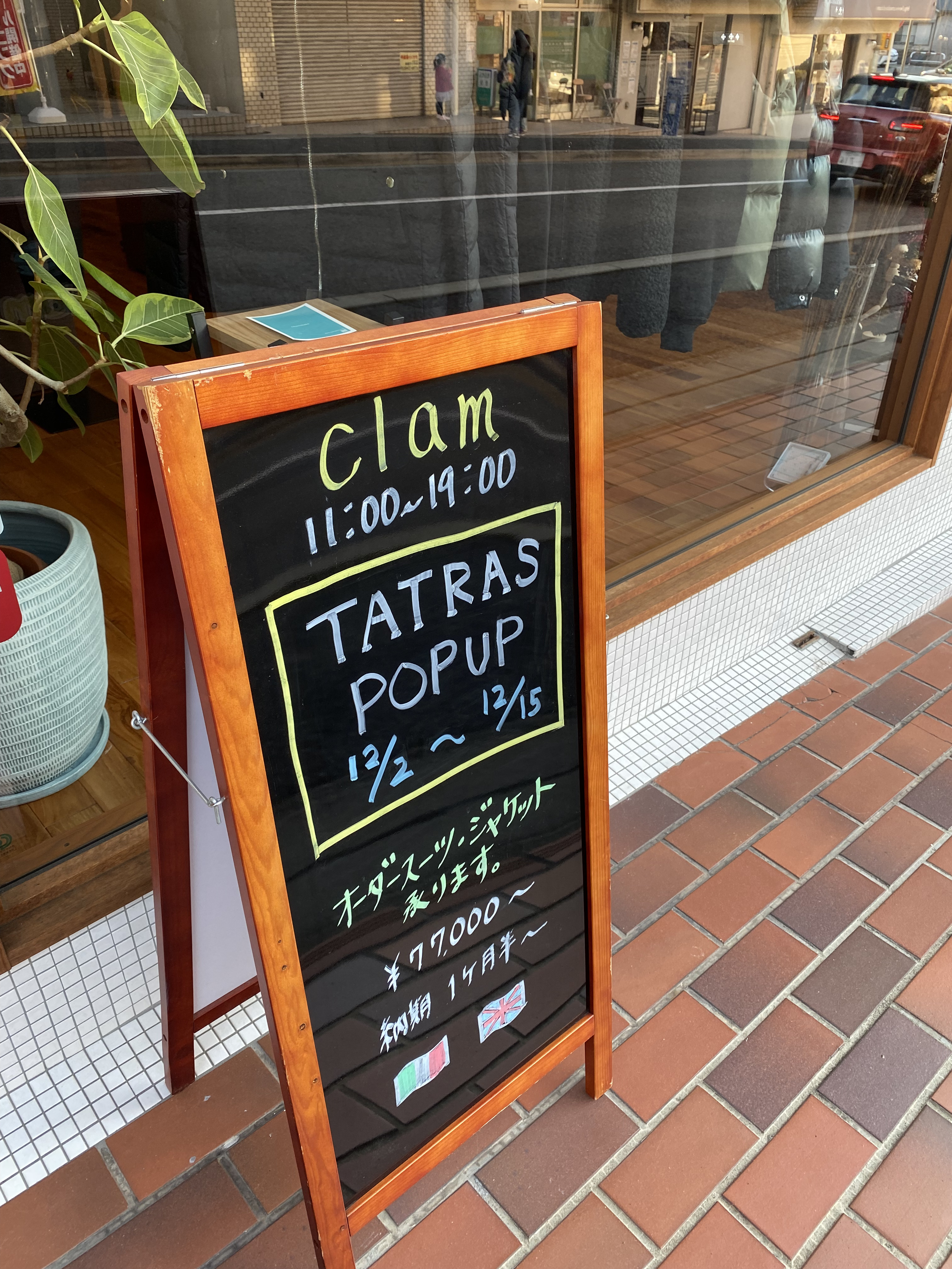 TATRAS POP UP イベント