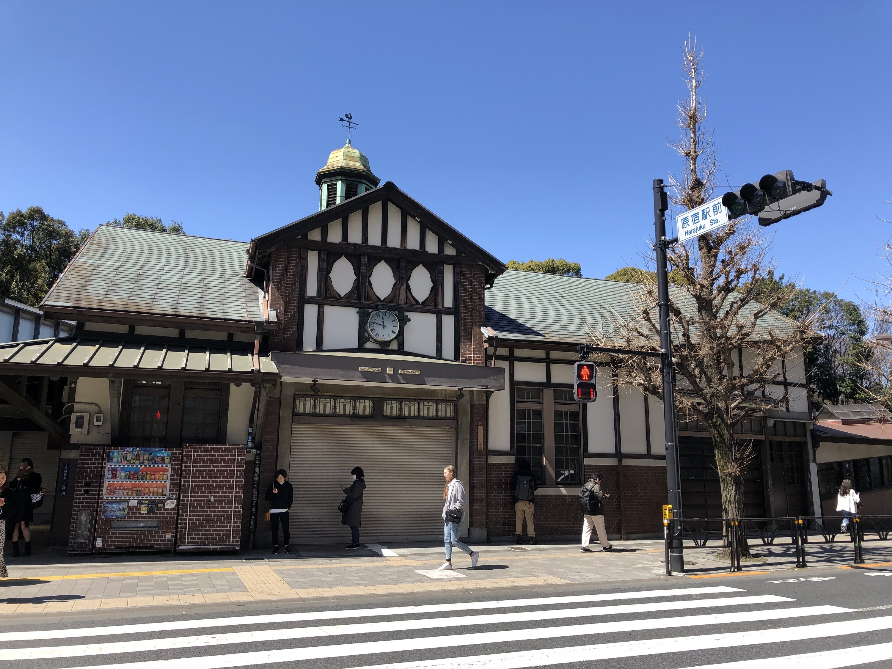 初原宿駅