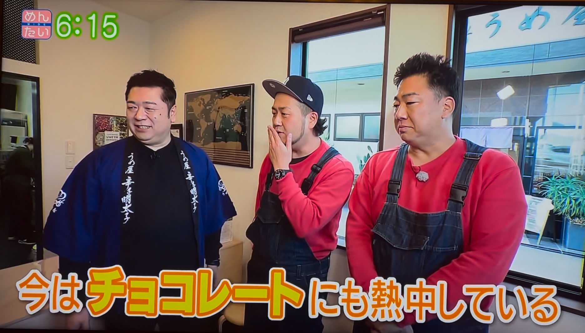 メディア出演実績(2024年11月)