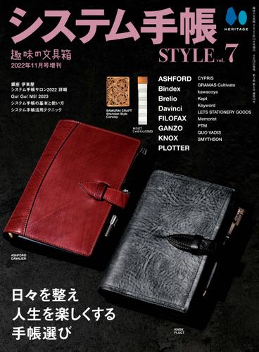 雑誌掲載のご報告
