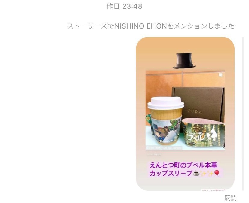 お客様のお声