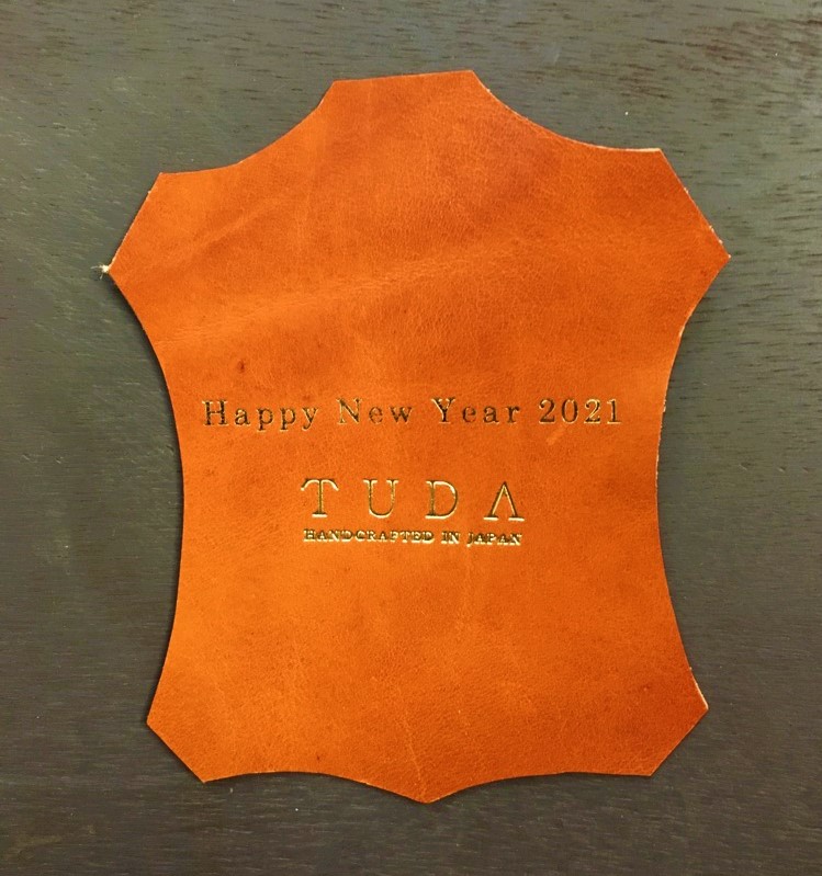 新年のご挨拶
