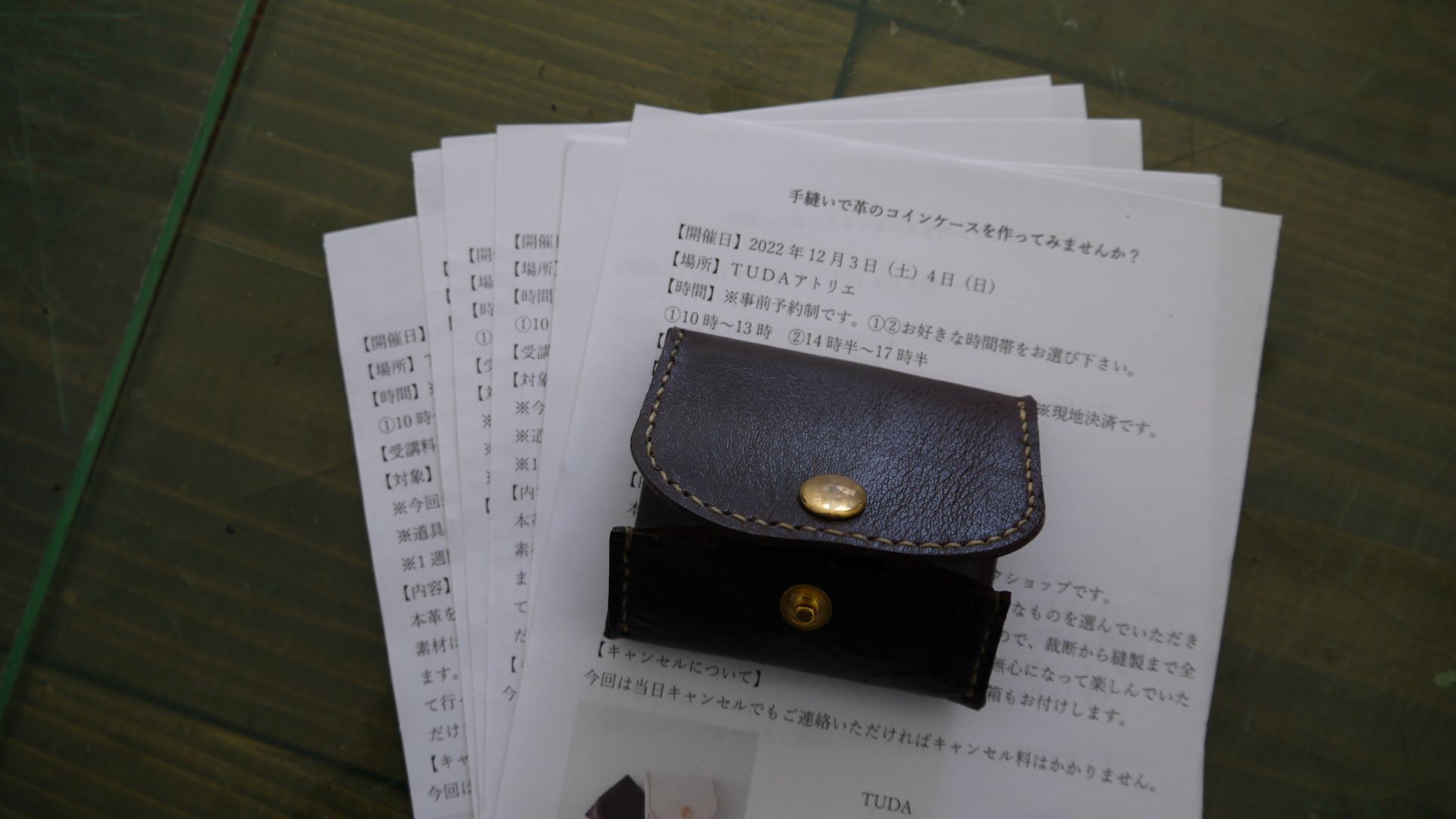 ワークショップの告知です。