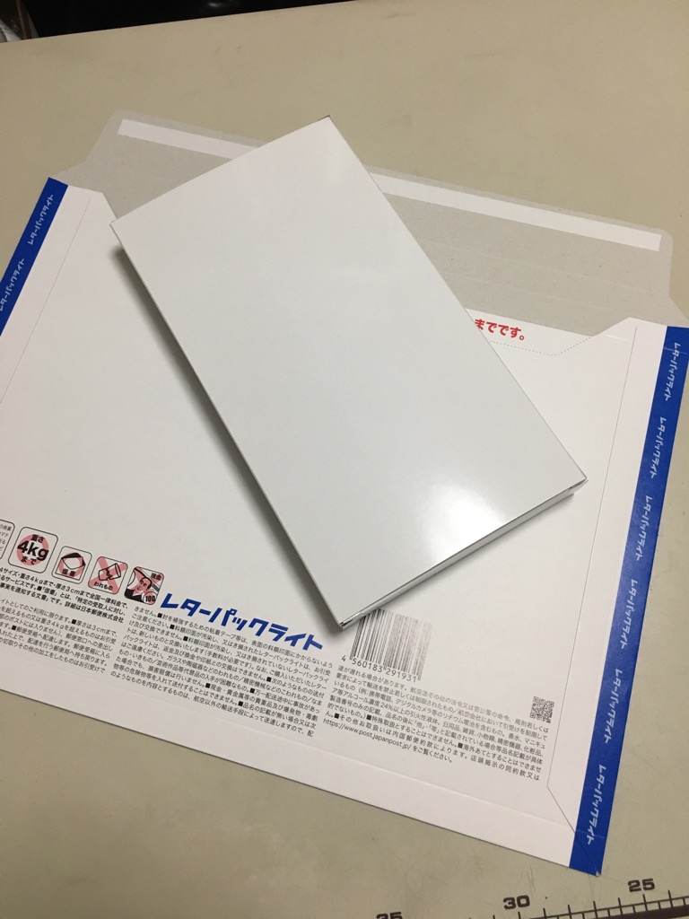 ブックカバーの発送方法です