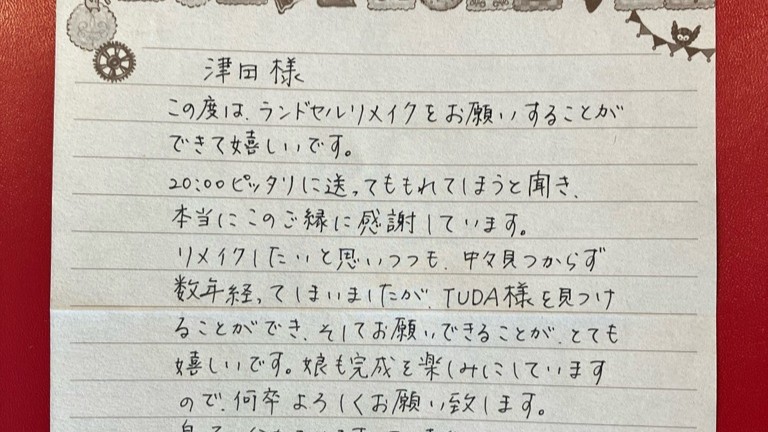 昨年度受注分最後のお客様です。