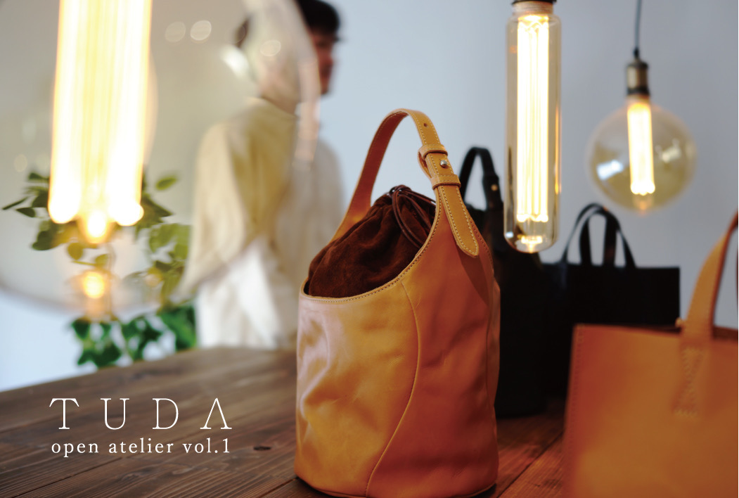 TUDA　open atelier vol.1