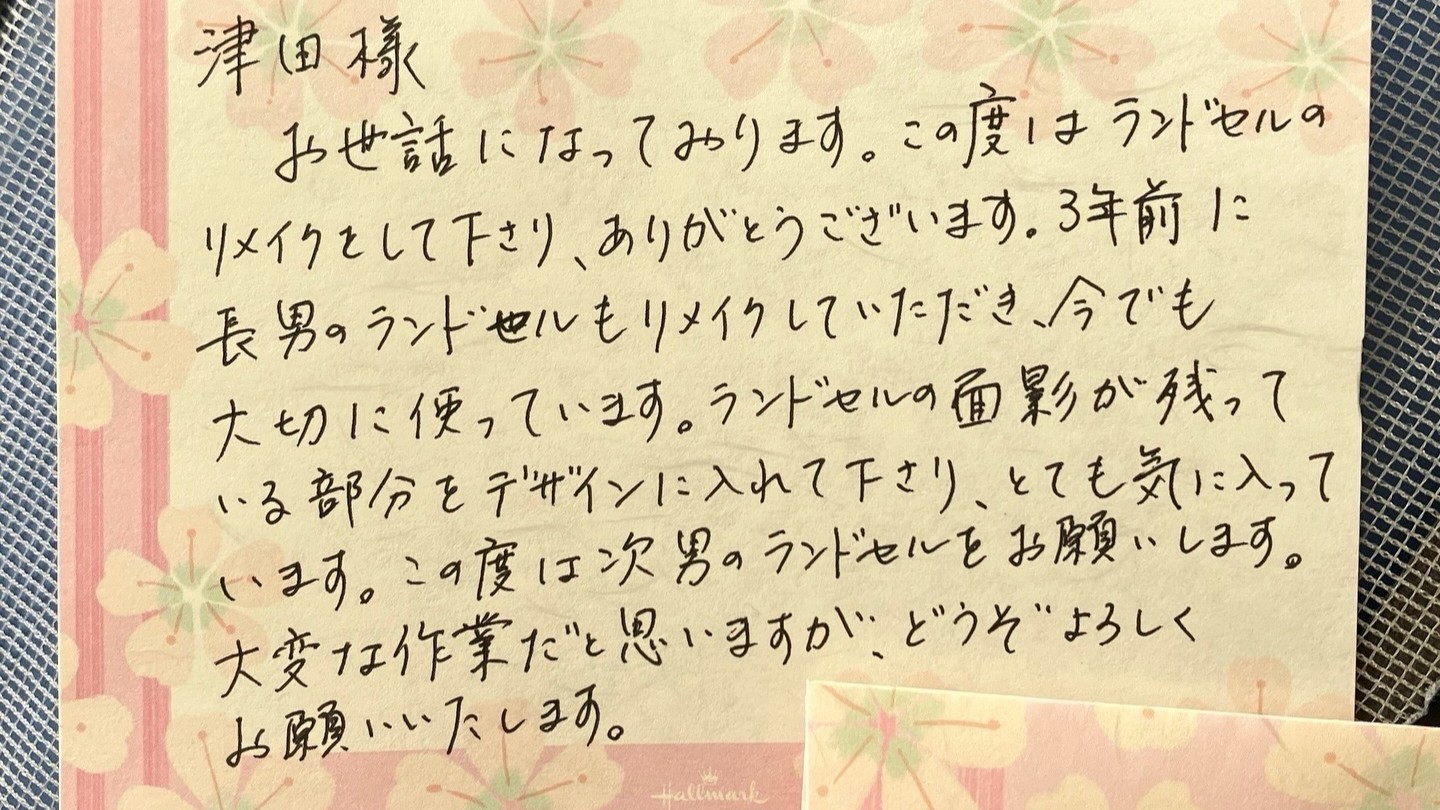 2025年3月のブログ一覧