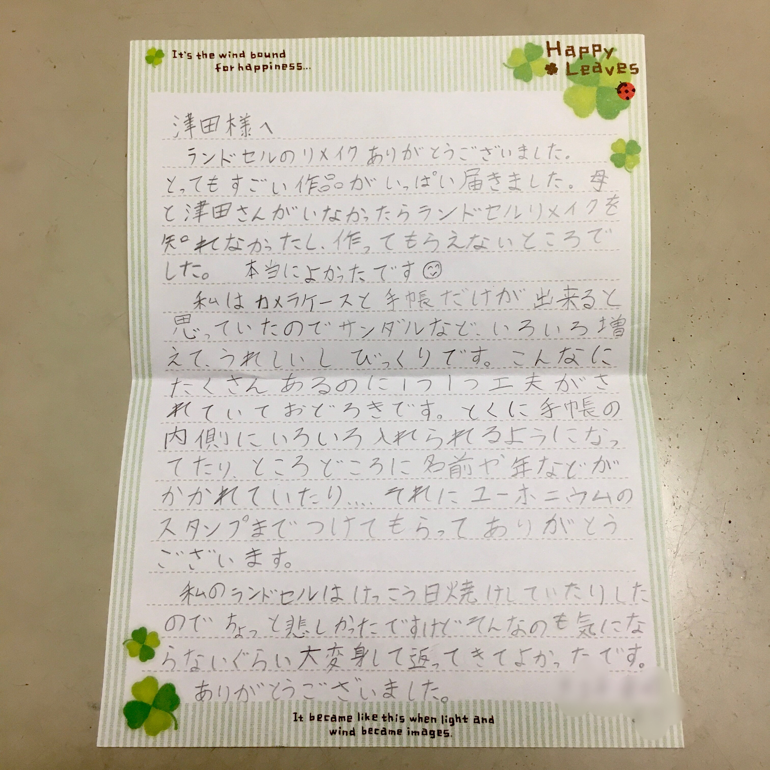 お客様のお喜びのお声はTUDAにとってエネルギーとなっています。