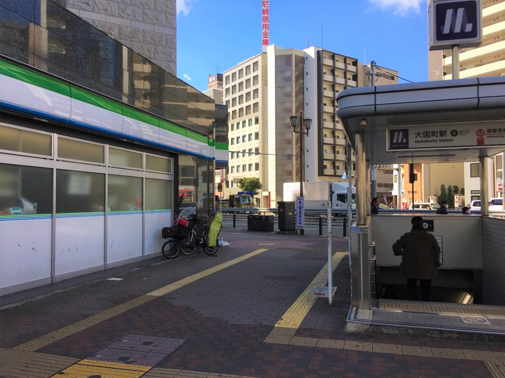HPで革問屋巡り＆製作体験を詳しくご紹介するため準備をしております。