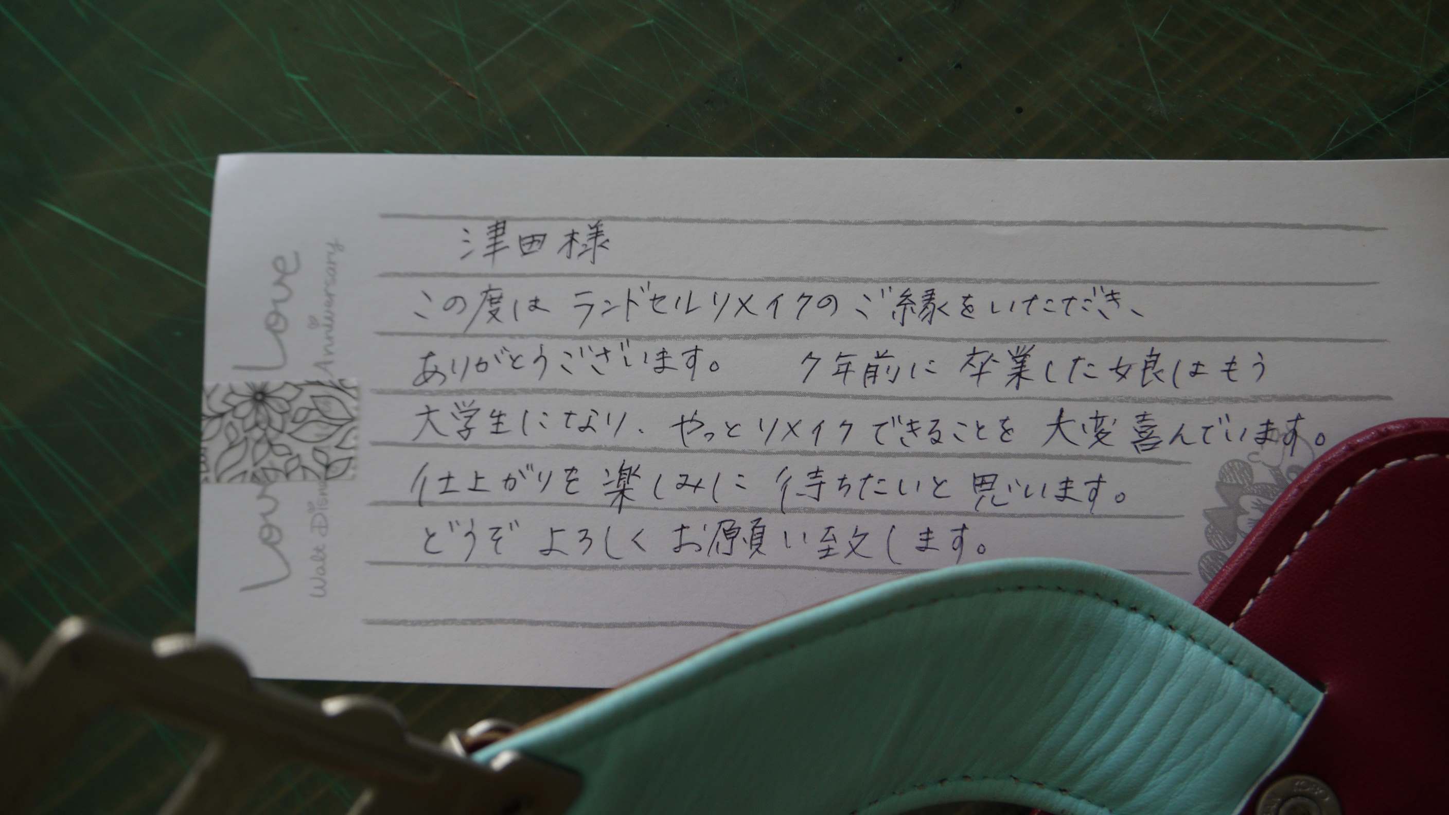 ランドセルリメイク。次のご依頼に着手しました。