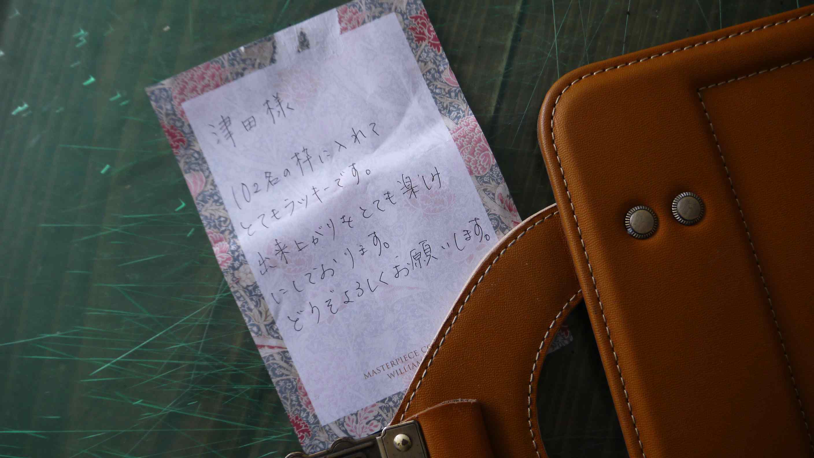 ランドセルリメイク。次のご依頼に着手します。