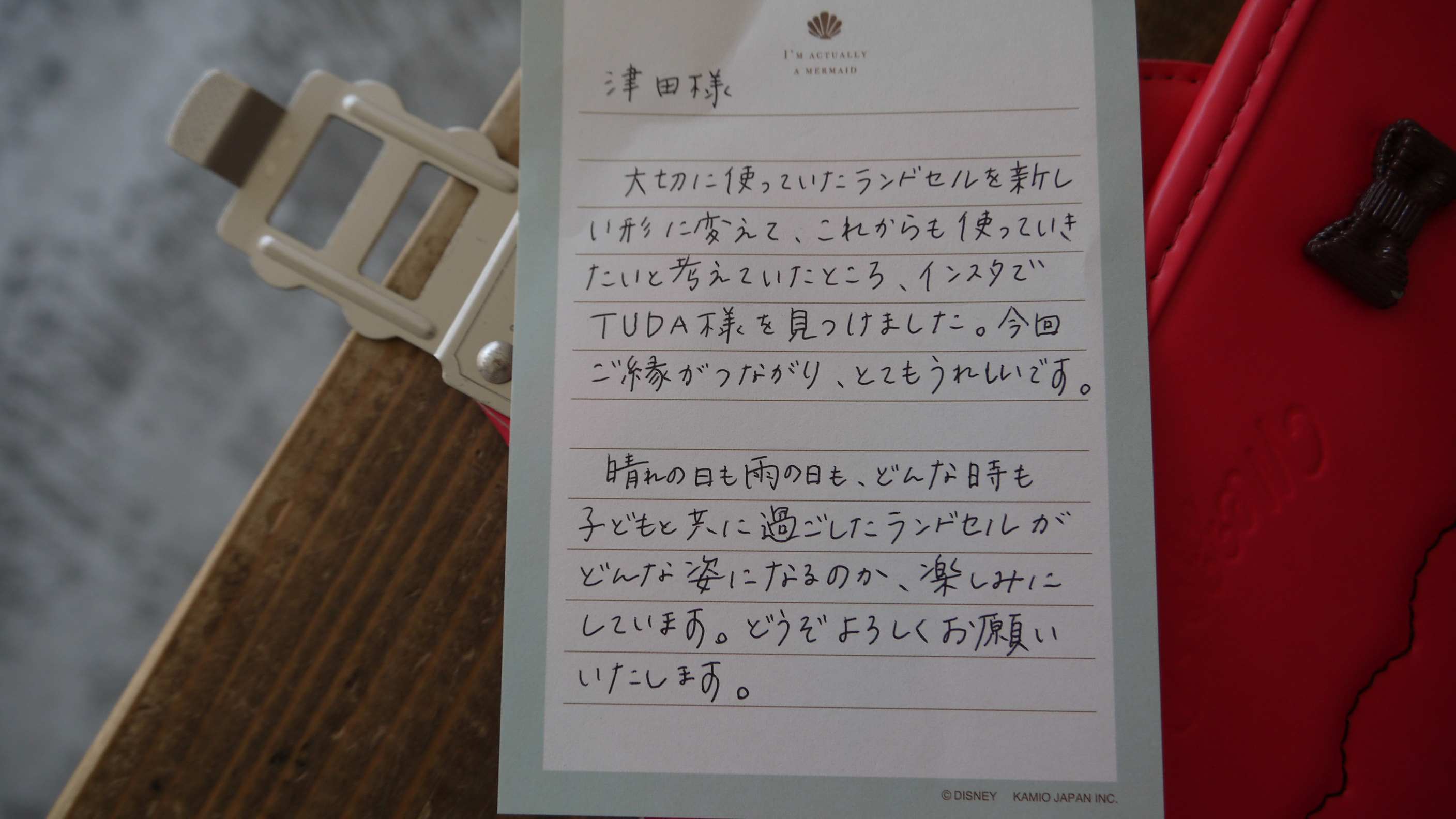 本日から着手するランドセルリメイクのご依頼です。
