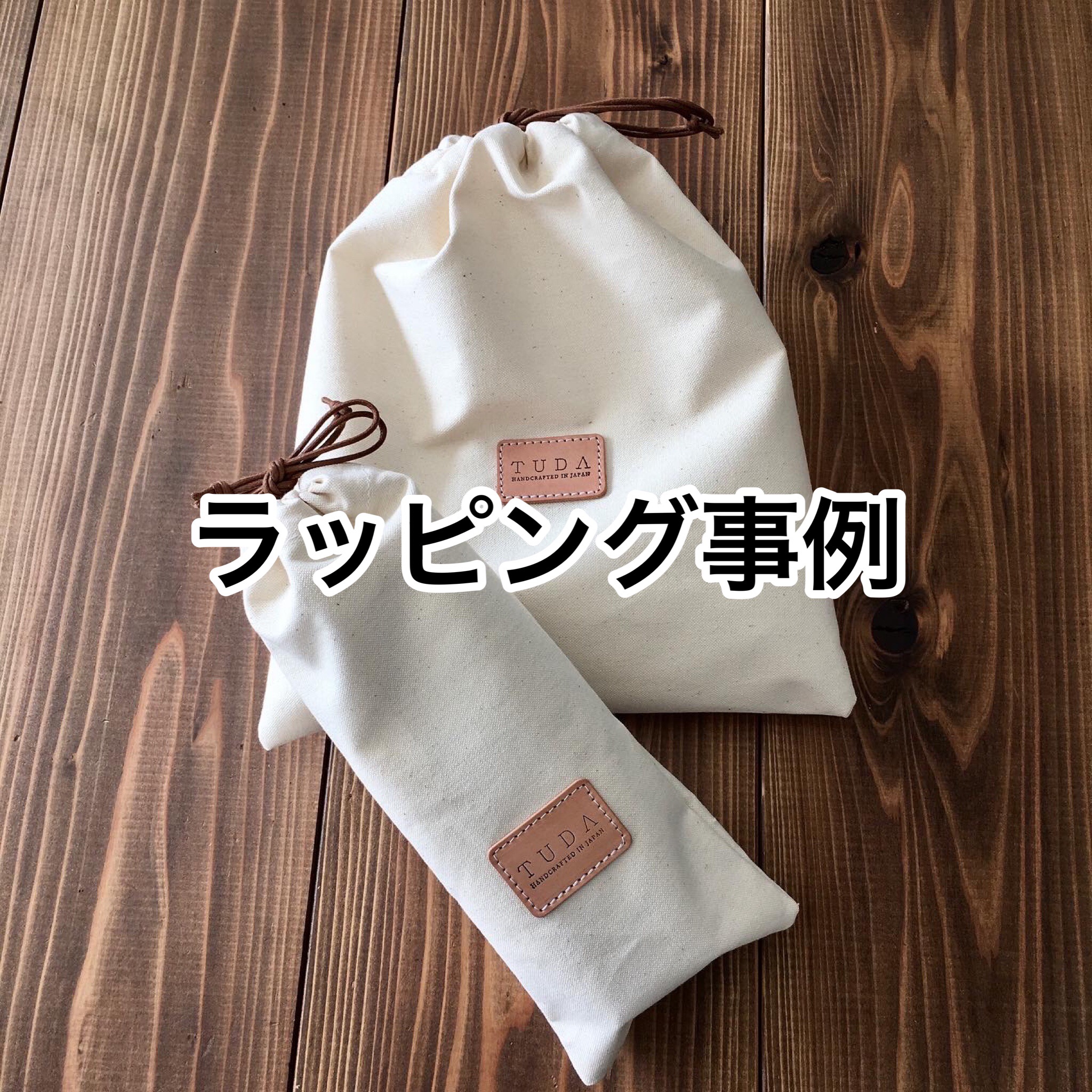 商品ページを改善しました。
