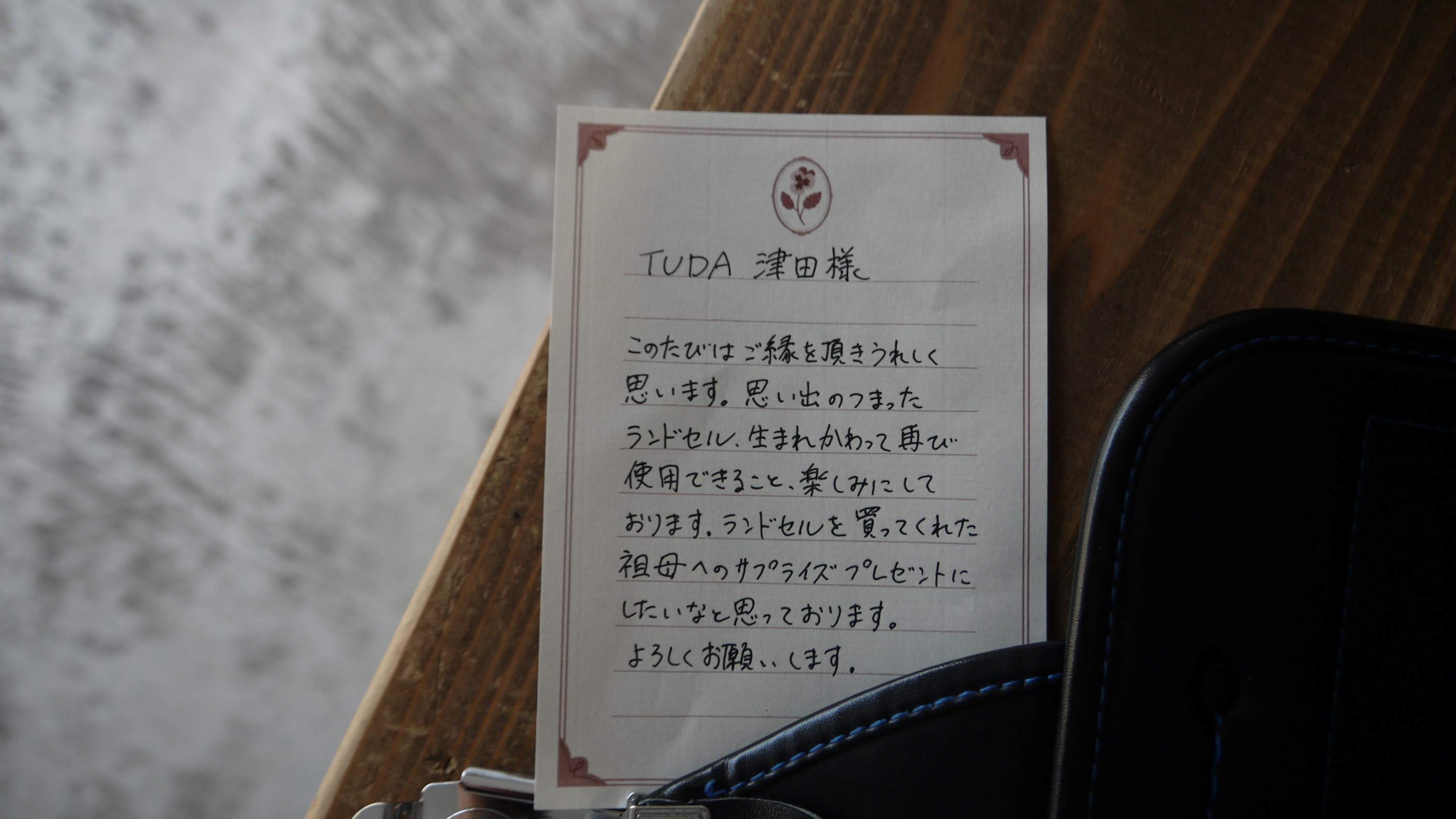 ランドセルリメイク。次のご依頼に着手しました。