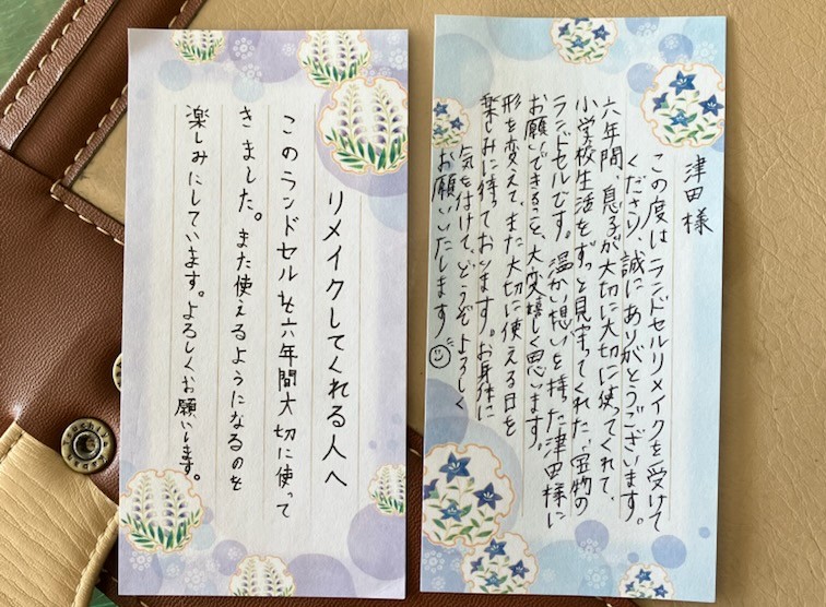 ランドセルリメイク。今年受注分最初のご依頼に着手しました。