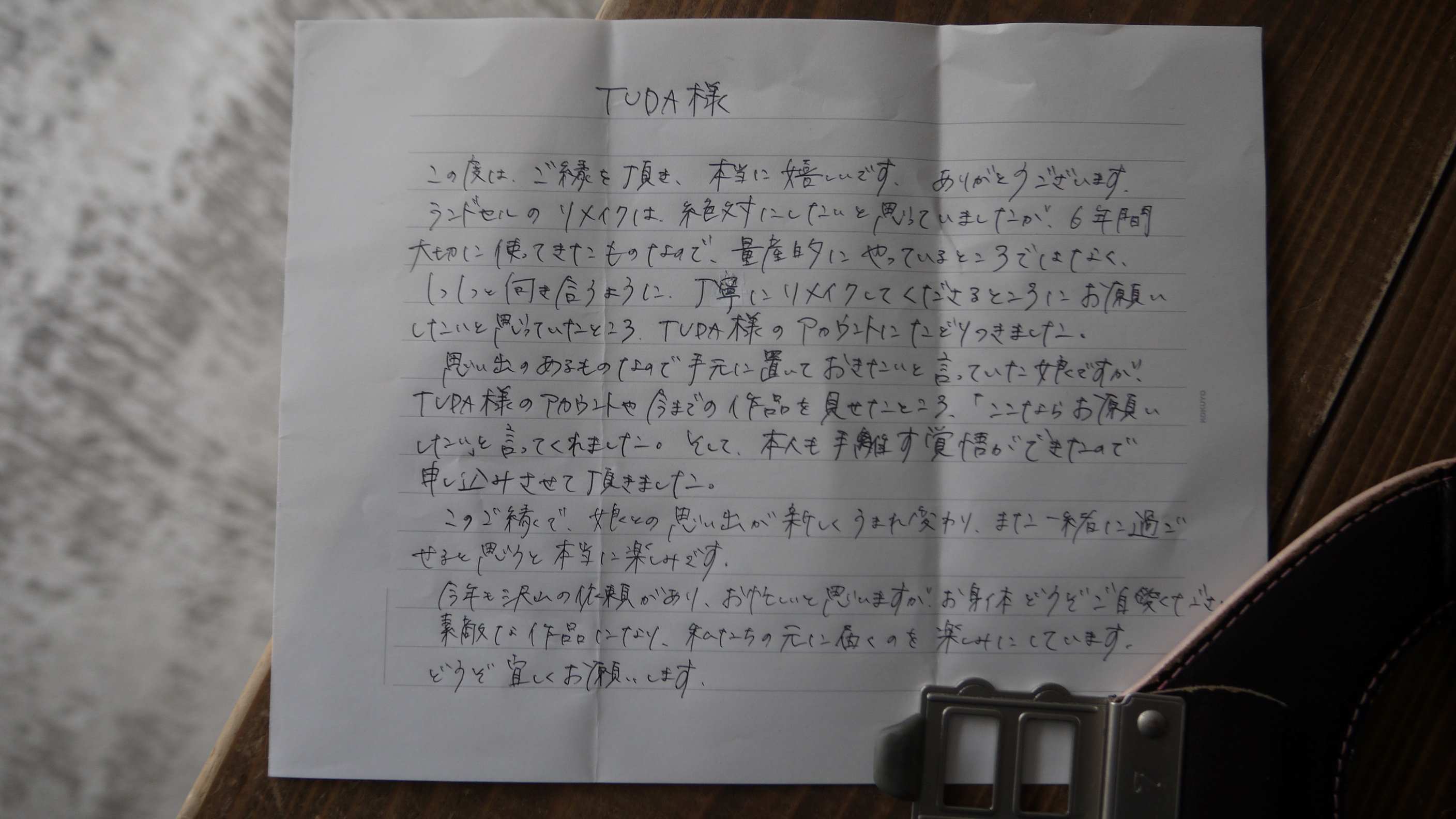 今年も予想通りランドセルリメイクの毎日となっています。