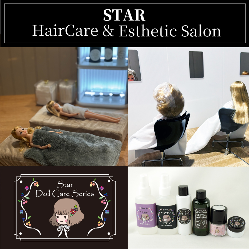 2025年12月14日(日)I・Doll VOL.75に出展します