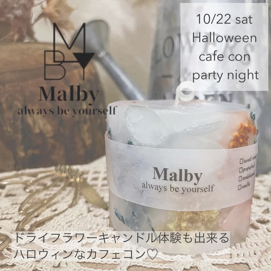 HONEY Halloween party