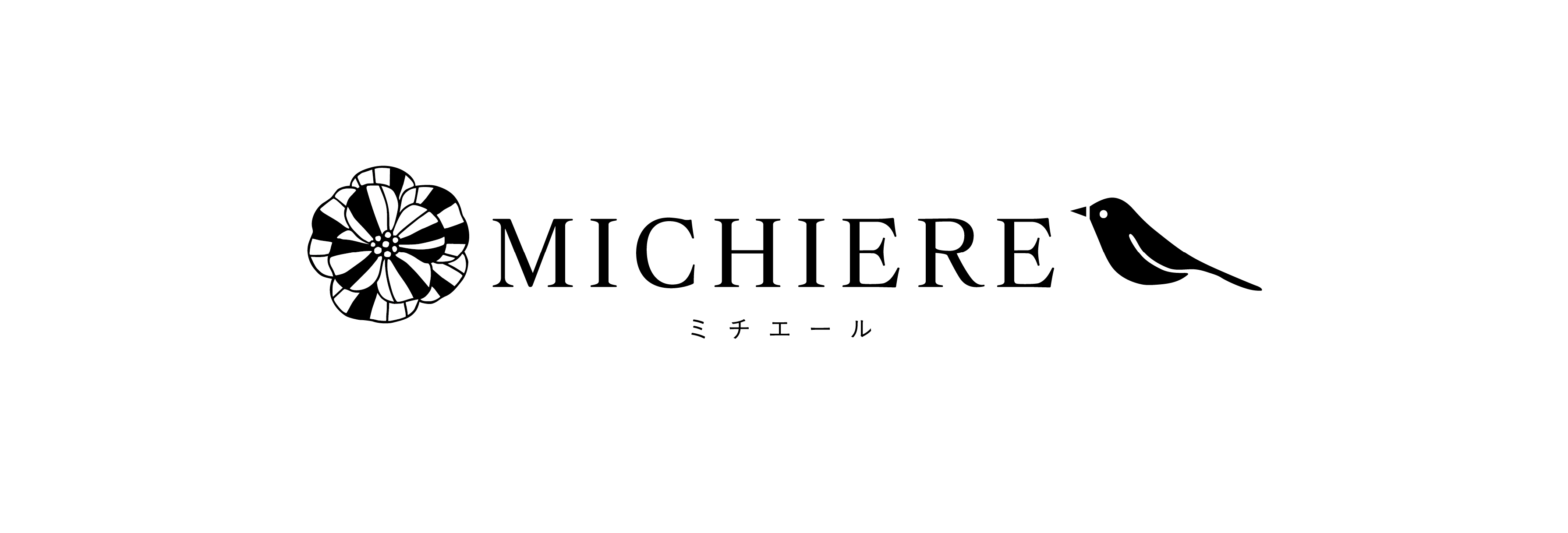 夏季休業のお知らせ
